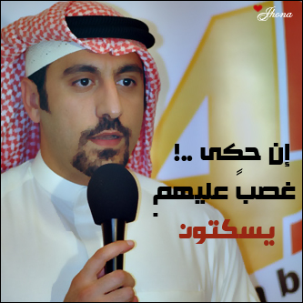 من اجمل ما قال احمد الشقيري - كلمات تؤثر على حياتك C574Ab1Fd872A890Bcf3F4490084B6F2