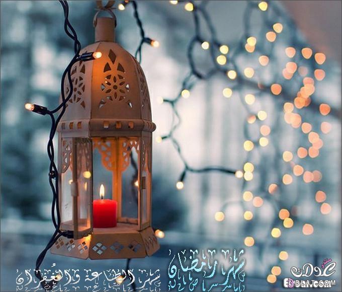 صور عن شهر رمضان 20160720 1375