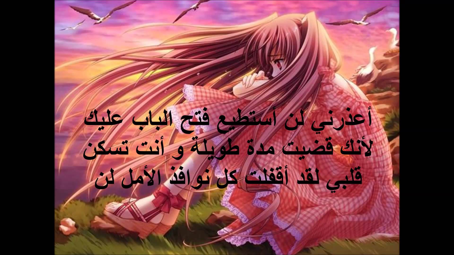 ابيات شعر حب من طرف واحد