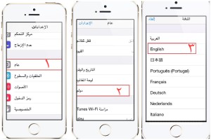 كيف احول الانستقرام باللغه العربيه