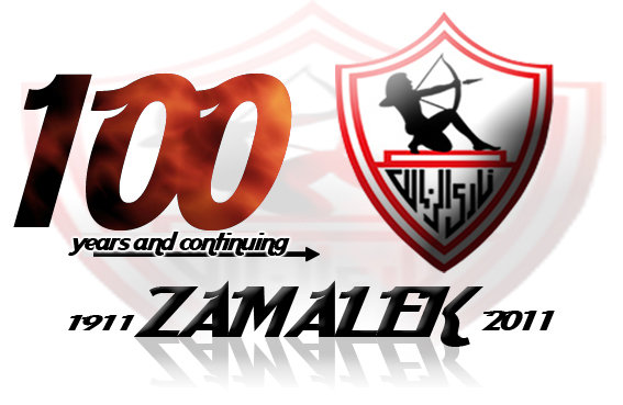 صور علم الزمالك اطارات وفريمات شعار نادي الزمالك للفيس بوك 20160707 345