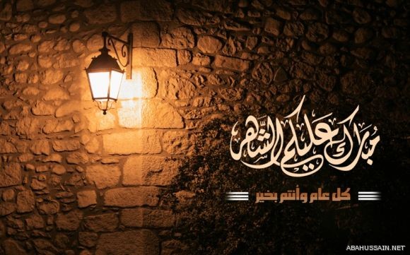 تهنئة بقدوم شهر رمضان المبارك - حلول شهر رمضان الكريم يملئ القلوب راحة 20160526 997