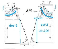 طريقة تفصيل باترون كراكو 20160711 2319