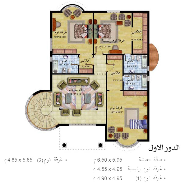 صور تصاميم منازل من الداخل والخارج 20160711 1951