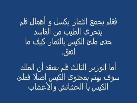 عبرة جميلة وحكم رائعه - اجمل ما قيل من عبارات وحكم مع الصور 20160719 196