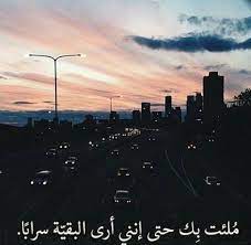 صور عروض ، أجمل الصور 289430 12