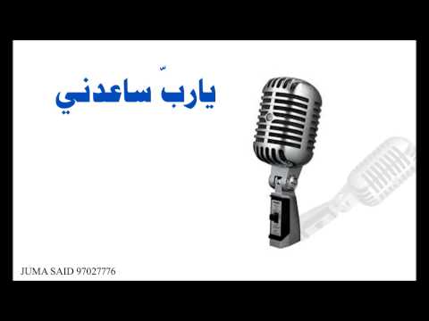 دعاء يارب ساعدني للخلاص من المشاكل - تخلص من جميع همومك في خطوات مجربة 20160627 2214