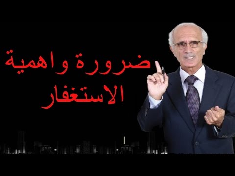 تحميل علي منصور كيالي عن الطاقة و القران الكريم 20160706 393