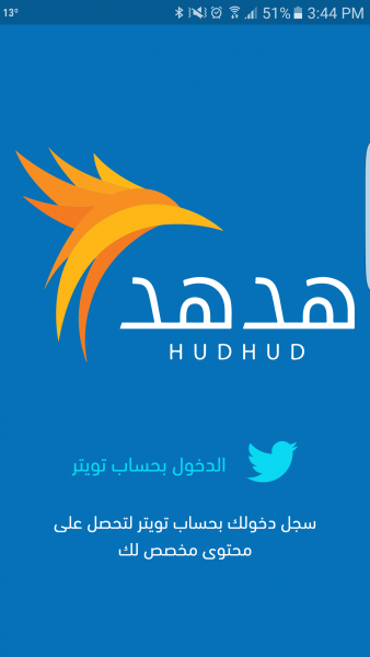 احدث تطبيقات الاندرويد 2020 - اصدار جديد للاندرويد 2020 Hdhd 4