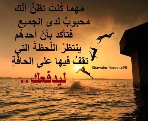 حكمة جميلة عن الحقد 533 1 Or 1398448307