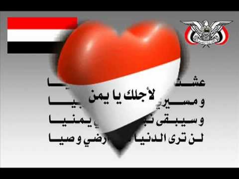 شعر عن علم بلادي 20160627 719