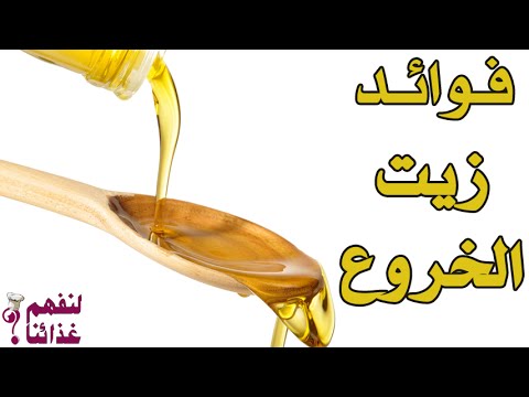 استخدامات متعددة لزيت الخروع - فوائد زيت الخروع المعجزة للشعر والبشرة 20160712 1086