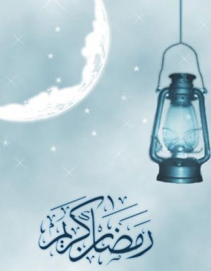 صور تصاميم شهر رمضان - رمضان بطلته الجديدة 2020 20160721 17