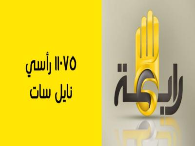 تردد قناة رابعة على النايل سات - تردد قناه رابعة الجديد 14D10A3124Ced1065Dfc78C87465Cc31