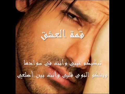 كلمات قصيدة العشق الممنوع - عاشقة تتالم بعد سنه من الحب 20160726 341