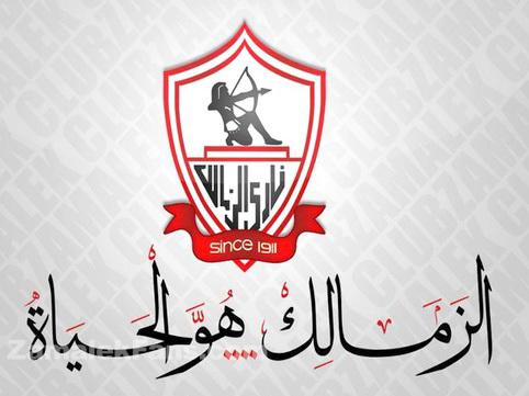 تحميل الصور والخلفيات لنادي الزمالك