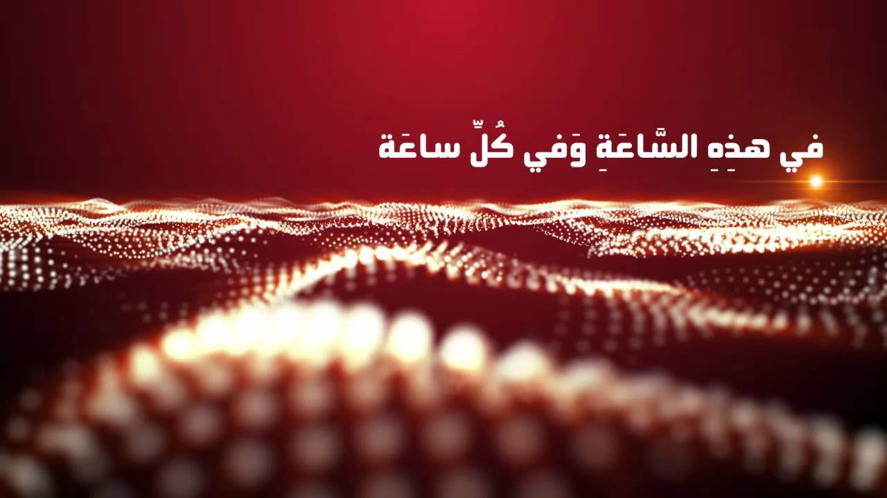 دعاء الفرج اللهم كن لوليك 20160629 1476