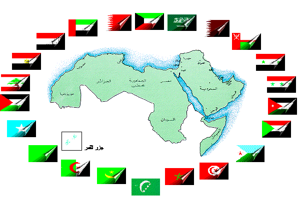 كم عدد الدول العربية واسمائها