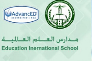 مدارس الانهار العالمية بجدة Al Elm International Schools Riyadh 643568455-Jpg