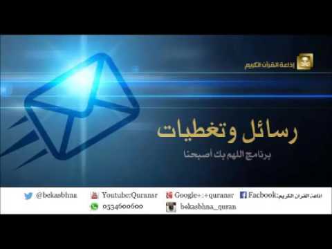 مسابقة اذاعة القران الكريم - افضل متسابقين في اذاعة القران الكريم بالاسماء 20160703 151