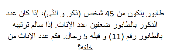 الغاز حسابية رياضية بالصور 20160717 173