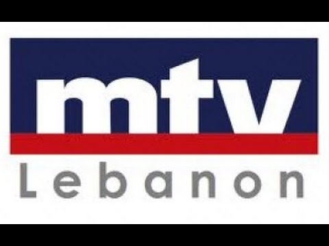 تردد قناة Mtv Lebanon على عرب سات 20160719 1080