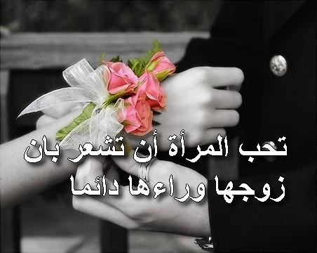 كيف تحب المراة الرجل - ابحاث وحقائق حول قلب المراة 20160714 2235