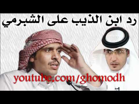 قصائد خليل الشبرمي مكتوبه 20160619 874