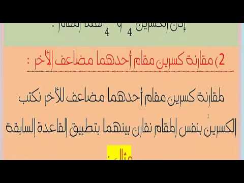 الاخبار عن حدث فظيع للسنة الثانية متوسط 20160619 729