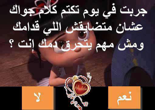 صور بوستات حلوه ومنوعه للفيس Img 1381928032 793