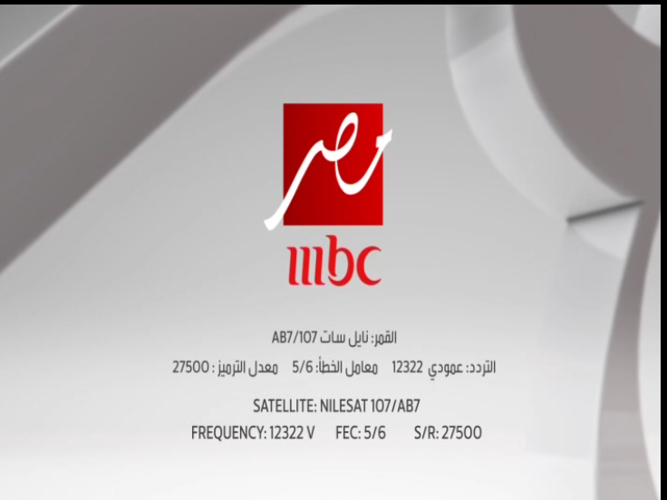 تردد قناة Mbc مصر الجديدة - تردد قناة Mbc مصر واخر تحديث له 20160710 198