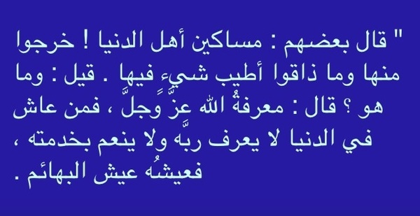 حكم أول مرة اشوفها بحياتي , مساكين اهل الدنيا