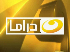 بعد عذاب لقيت التردد , تردد قناة cbc دراما 2