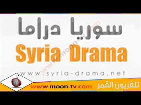 تردد قناة سوريا دراما على النايل سات - للتلفزيون تمتعي باجمل القنوات 20160710 1955