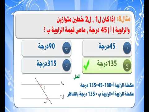 اسئلة واجوبة ذكاء فوازير ذكاء محلولة 20160620 570