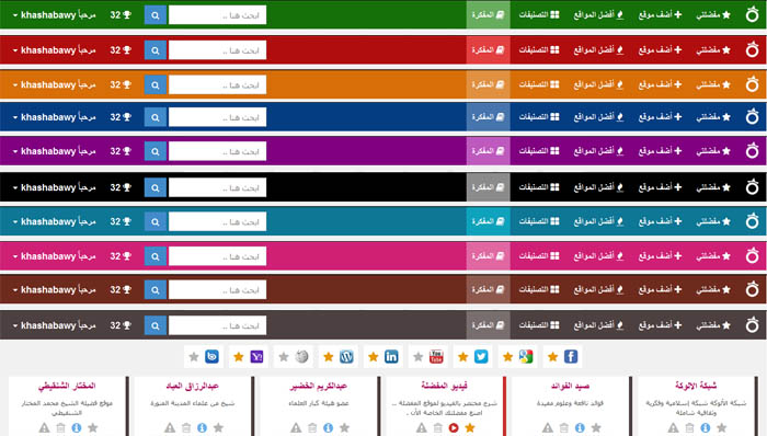 رموز اكواد الالوان بلغة Html - تقسيمة الوان للطباعة وتاثيرتها 20160709 1721