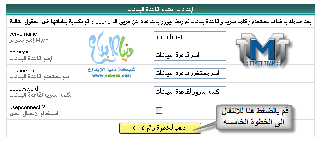 اسكربت مباشر منزوع الكود 20160625 122