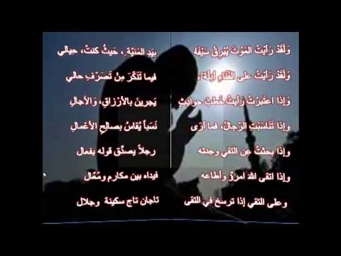 ابيات شعر في الزهد - قصيدة رواها ابي قبل الموت 20160623 334