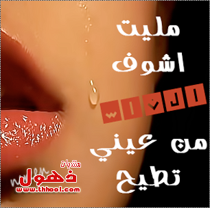 صور وخلفيات شفايف جديدة 20160719 70