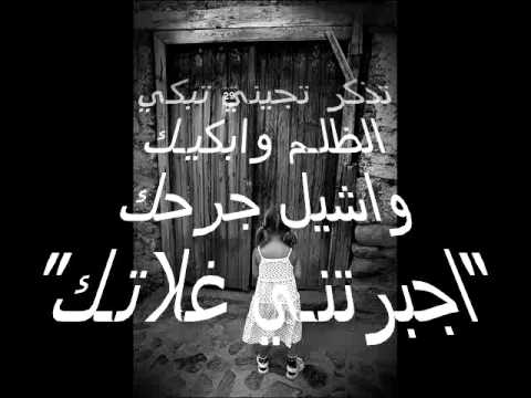 كلام قاسي للحبيب من حبيبه 20160621 129