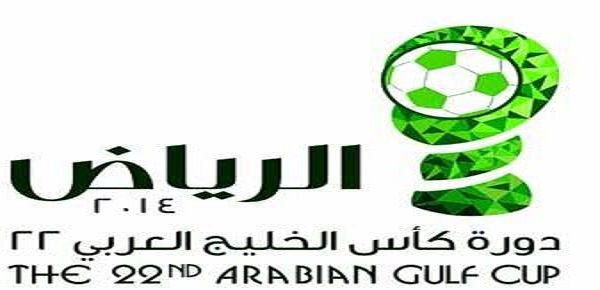 الجدول وكل تفاصيل فعاليات مباريات الخليجي 22 - تعرف علي جدول مباريات خليجي 22 20160706 610