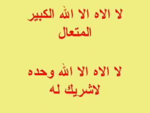 دعاء لمرة واحدة في العمر - من اجمل الادعية اللي اجرها عظيم جدا 20160714 373