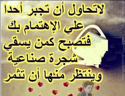 صور اجمل الكلام للواتس اب 20160718 1082