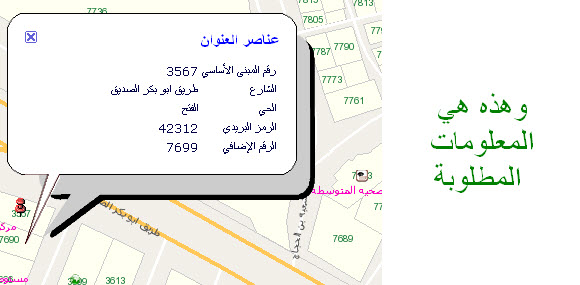 ما هو رمز البريد للرياض - للمهتمين بالرموز البريدية تلك هي لكل المناطق 20160716 2368