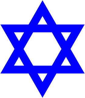 الديانة اليهودية ومعتقداتها - معلومات مهمه عن الديانه اليهوديه 280Px Star Of David-Svg