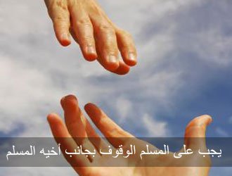 صور للاخوه والاخوة الحقيقية 20160622 42