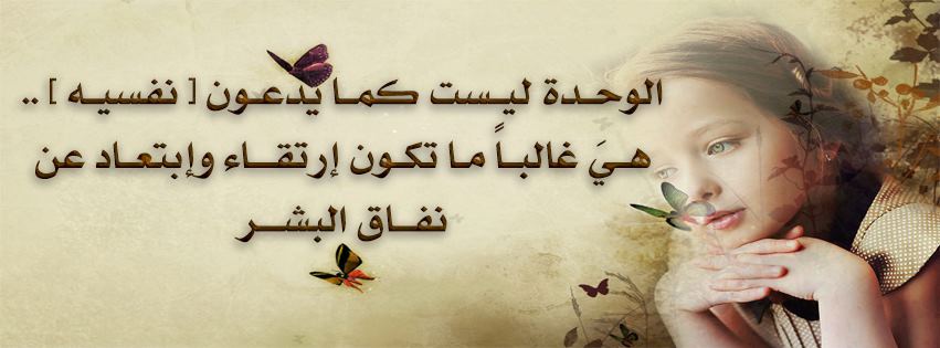 ارقى الصور الجديدة 2020 Jew85164