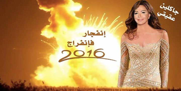 برج الحوت لعام 2020 من ماغي فرح Jacquelineakiki2016 New