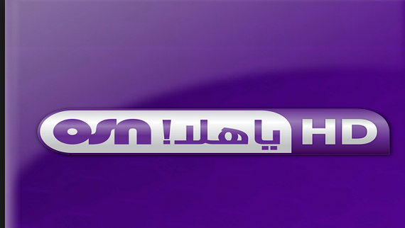 تردد قناة Osn ياهلا شباب - تردد قناه Osn الجديد 20160719 49