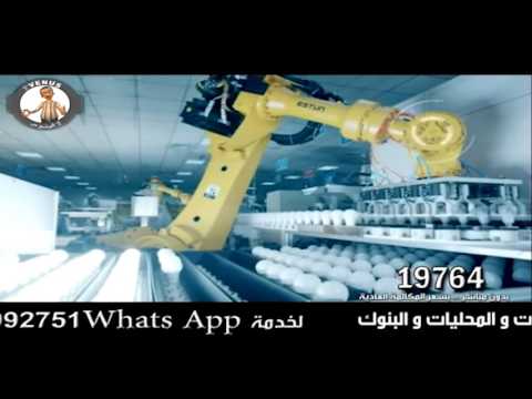 طريقة تصنيع اللمبات الموفرة - خطوات صنع اللمبات الموفرة 20160711 738